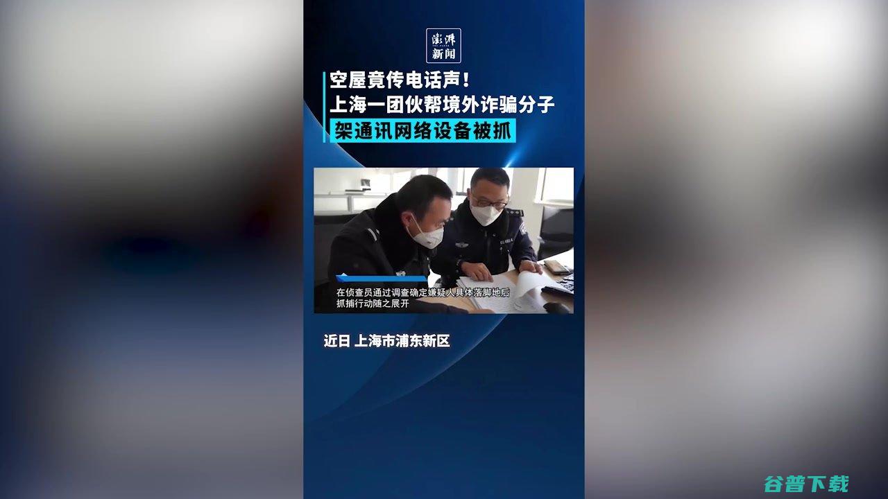 上海网友被抓 因热衷研究**软件 (上海网友被抓视频)